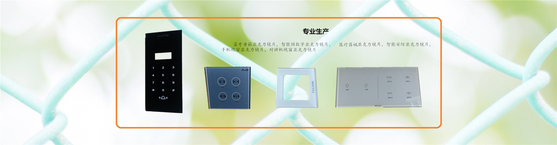 針織系列