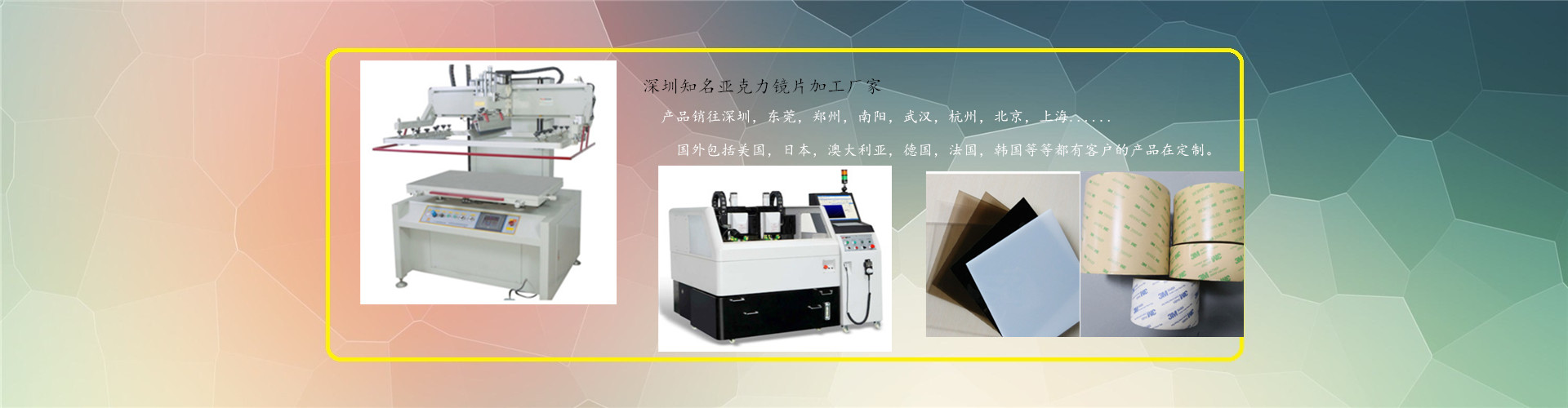 皮帶系列